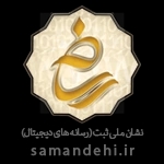 ساماندهی
